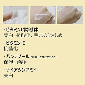 ボディ・フェイスケア nata 楽天市場】【ホンマでっかTVで話題!】NAKICO公式 ポイント5倍